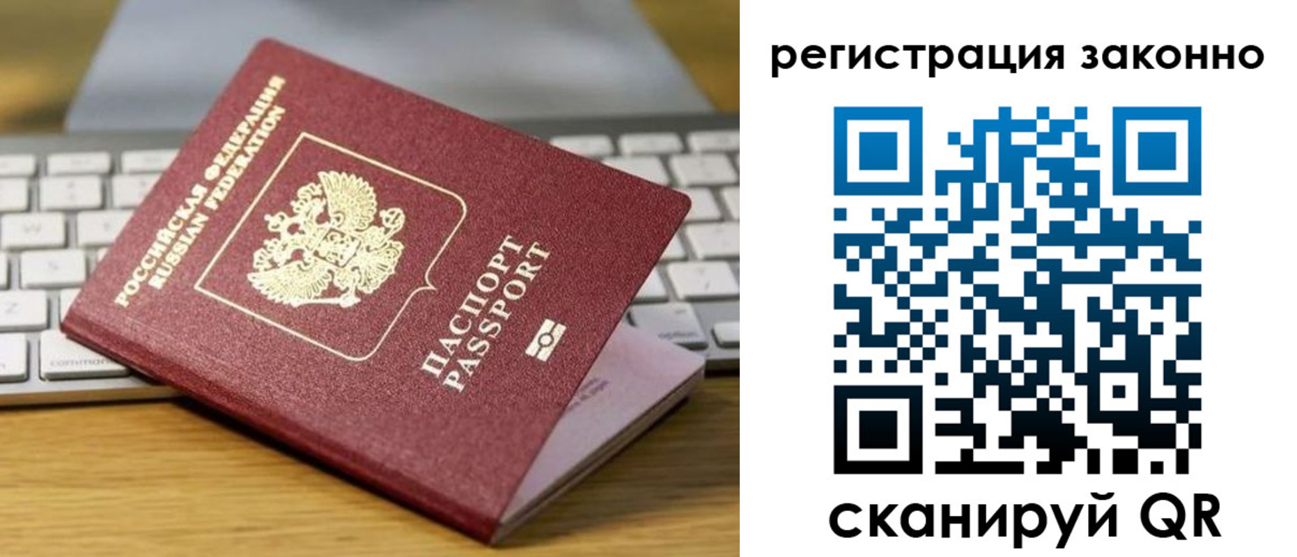 временная регистрация адрес в Кирове