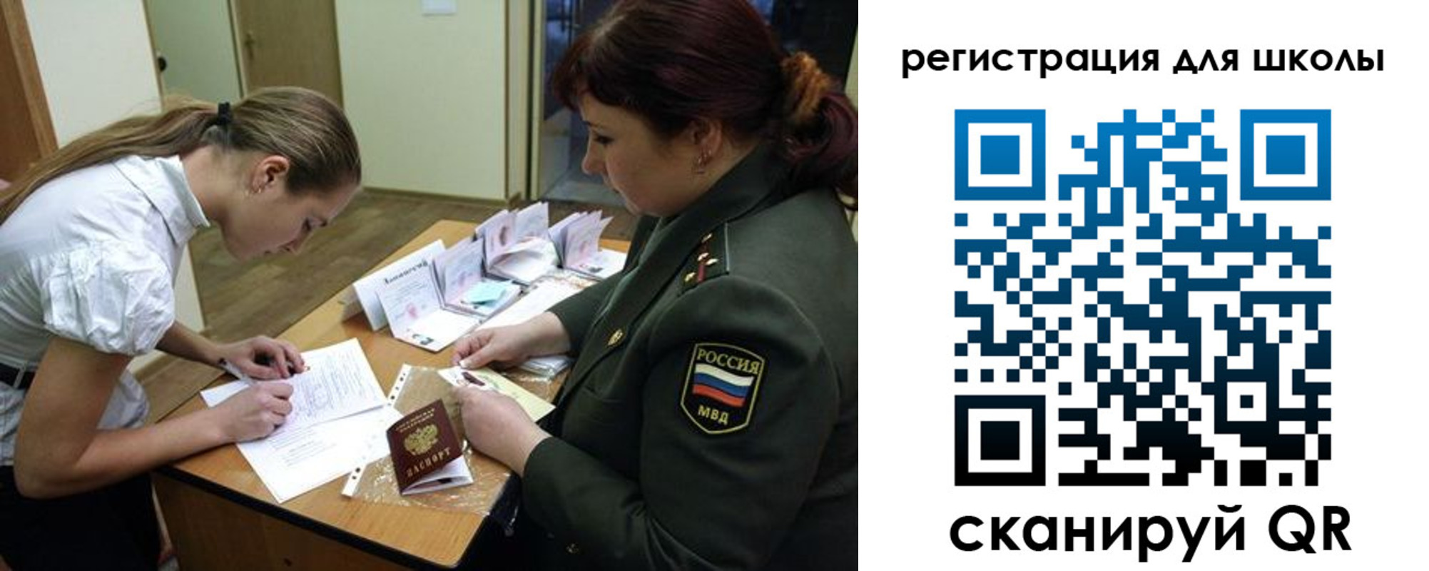 прописка гарантия в Кирове