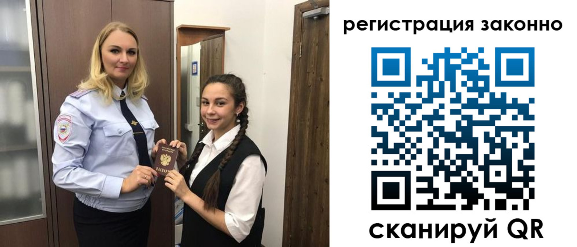 временная регистрация поиск в Кирове
