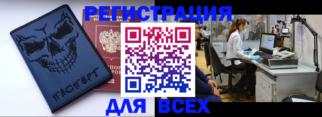 временная регистрация законно в Кирове