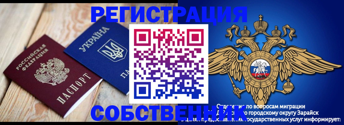 купить прописку в Кирове