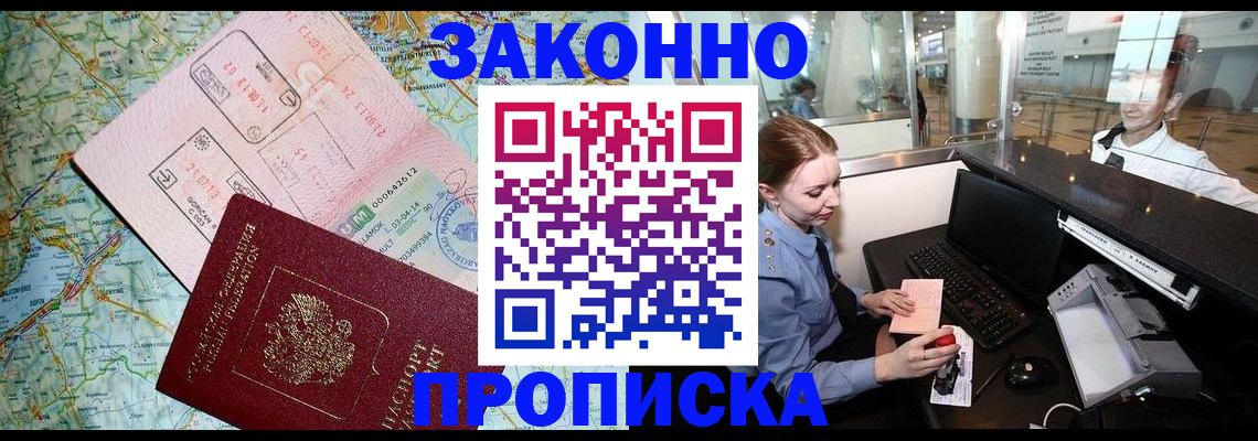 регистрация для дет. сада в Кирове