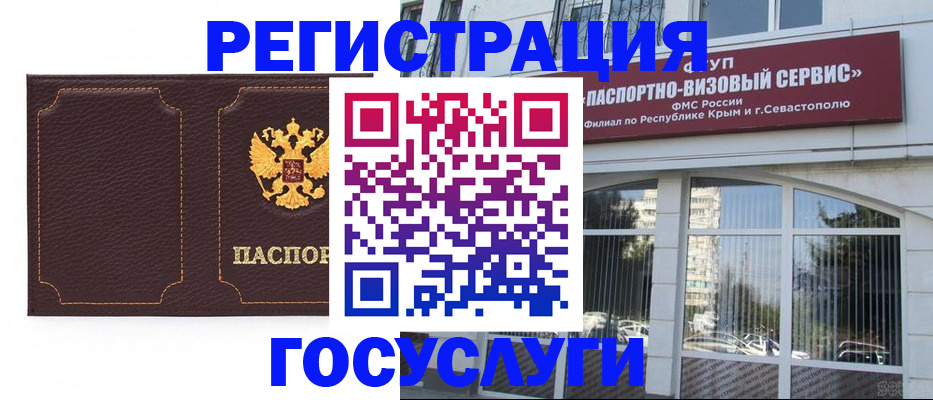 временная регистрация адрес в Кирове