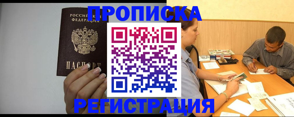 регистрация для школы в Кирове